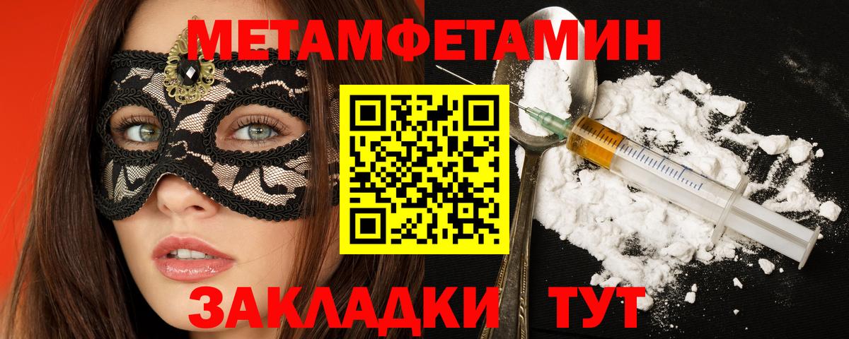 АМФЕТАМИН VHQ Аргун