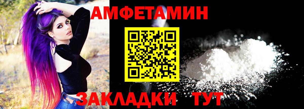 Аргун  Амфетамин Розовый  АМФ  Вход с VPN 