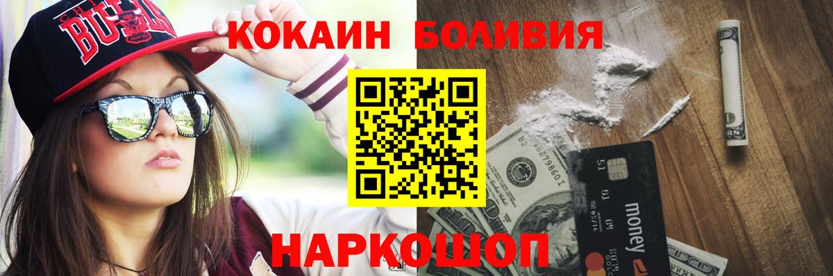 КОКАИН 99%  Вход с VPN  Аргун 