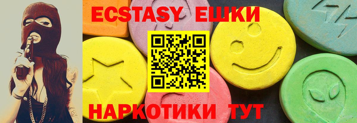 Аргун  Экстази бентли  Вход с VPN  Ecstasy Punisher 