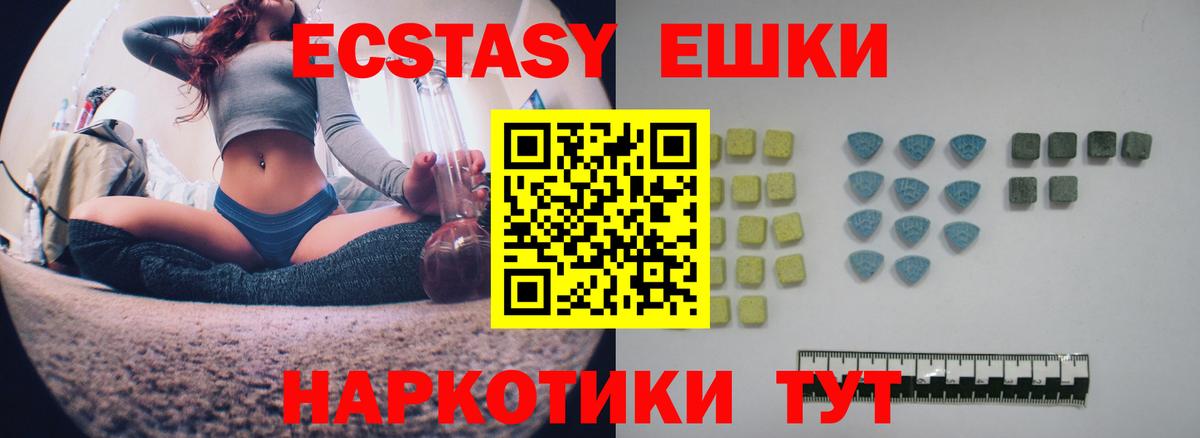ЭКСТАЗИ Cube Аргун