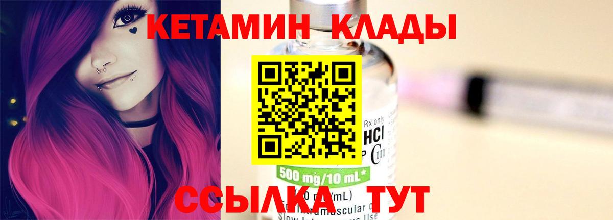площадка клад  мега ССЫЛКА  Аргун  Вход с VPN  КЕТАМИН VHQ 