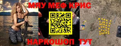ГАЛЛЮЦИНОГЕННЫЕ ГРИБЫ Новокубанск