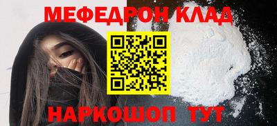 ГАЛЛЮЦИНОГЕННЫЕ ГРИБЫ Новокубанск
