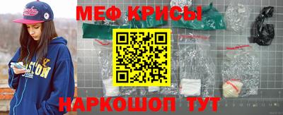 ГАЛЛЮЦИНОГЕННЫЕ ГРИБЫ Новокубанск