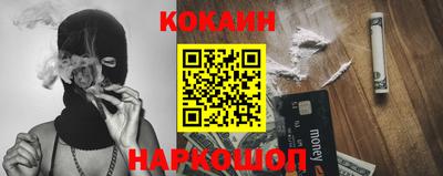 гашишное масло Новозыбков