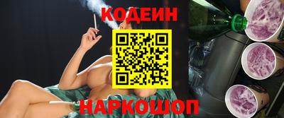 наркотики Новодвинск