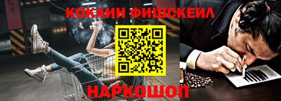 ГАЛЛЮЦИНОГЕННЫЕ ГРИБЫ Новокубанск