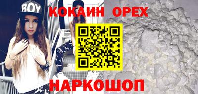 наркотики Новодвинск