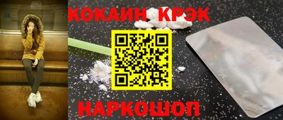 гашишное масло Новозыбков
