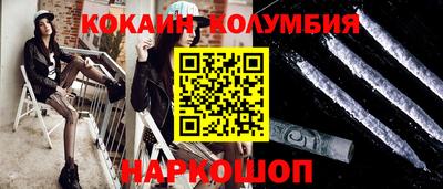 гашишное масло Новозыбков