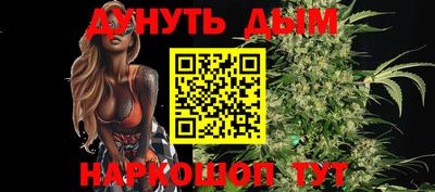 гашишное масло Новозыбков