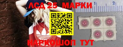 наркотики Новодвинск