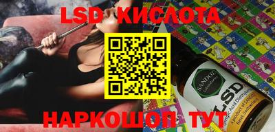 ГАЛЛЮЦИНОГЕННЫЕ ГРИБЫ Новокубанск
