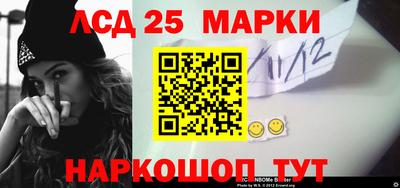 гашишное масло Новозыбков