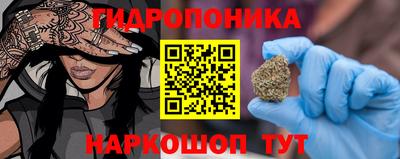 гашишное масло Новозыбков