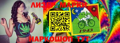 гашишное масло Новозыбков