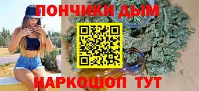 гашишное масло Новозыбков