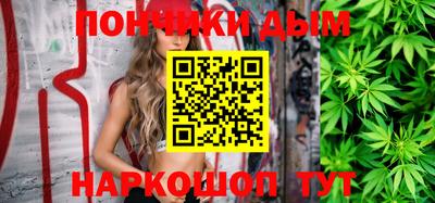 гашишное масло Новозыбков