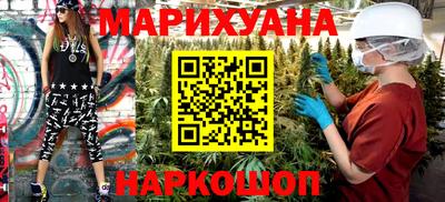 ГАЛЛЮЦИНОГЕННЫЕ ГРИБЫ Новокубанск
