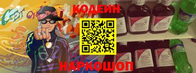 ГАЛЛЮЦИНОГЕННЫЕ ГРИБЫ Новокубанск