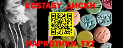 наркотики Новодвинск