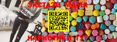 ГАЛЛЮЦИНОГЕННЫЕ ГРИБЫ Новокубанск
