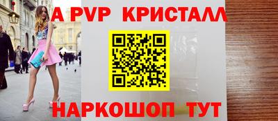 ГАЛЛЮЦИНОГЕННЫЕ ГРИБЫ Новокубанск