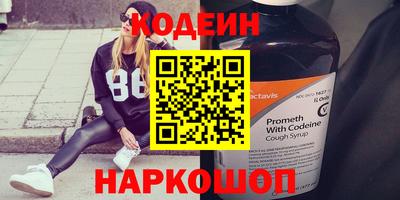 ГАЛЛЮЦИНОГЕННЫЕ ГРИБЫ Новокубанск