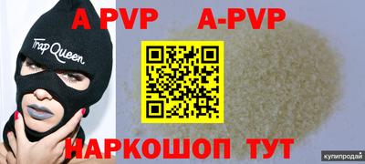наркотики Новодвинск