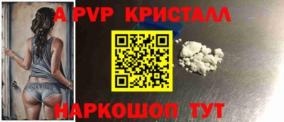 ГАЛЛЮЦИНОГЕННЫЕ ГРИБЫ Новокубанск