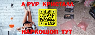 ГАЛЛЮЦИНОГЕННЫЕ ГРИБЫ Новокубанск