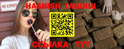 ГАЛЛЮЦИНОГЕННЫЕ ГРИБЫ Новокубанск