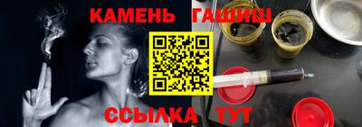 ГАЛЛЮЦИНОГЕННЫЕ ГРИБЫ Новокубанск