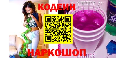 гашишное масло Новозыбков
