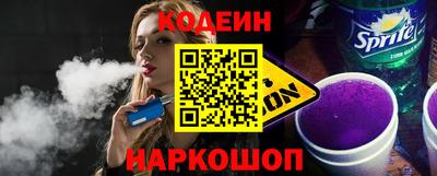 ГАЛЛЮЦИНОГЕННЫЕ ГРИБЫ Новокубанск
