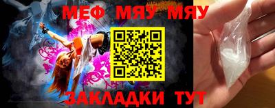 гашишное масло Новозыбков