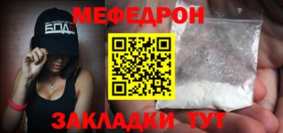 ГАЛЛЮЦИНОГЕННЫЕ ГРИБЫ Новокубанск
