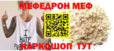 ГАЛЛЮЦИНОГЕННЫЕ ГРИБЫ Новокубанск