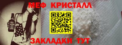 ГАЛЛЮЦИНОГЕННЫЕ ГРИБЫ Новокубанск