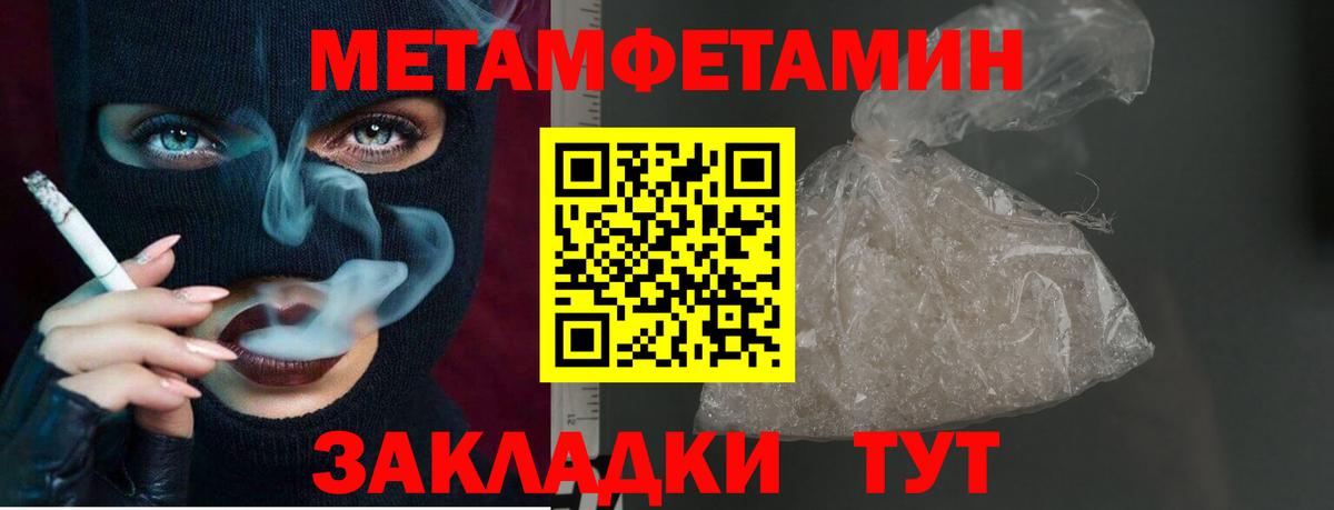 Аргун  Первитин винт  Вход с VPN  Первитин винт 