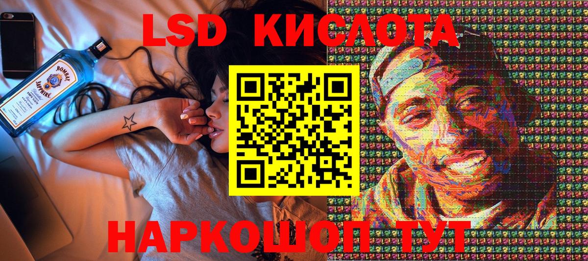 Аргун  Марки N-bome 1,5мг  Марки N-bome 1,5мг  Вход с VPN 
