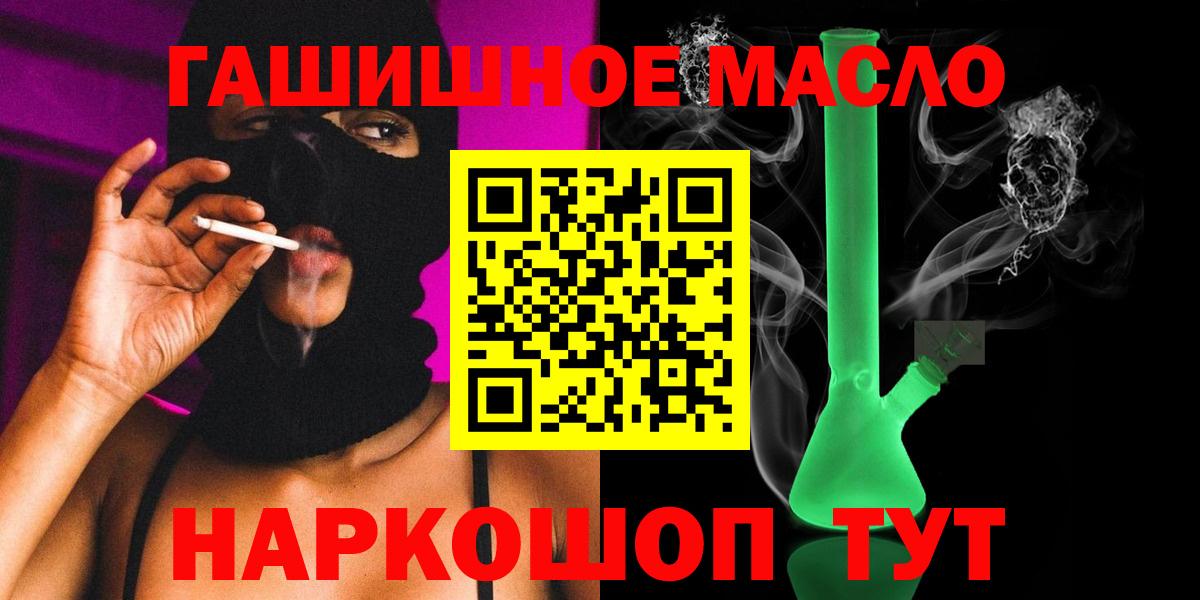 Аргун  Дистиллят ТГК вейп  Вход с VPN  ТГК вейп 