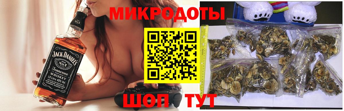 Галлюциногенные грибы мухоморы  Псилоцибиновые грибы GOLDEN TEACHER  Аргун  Вход с VPN 