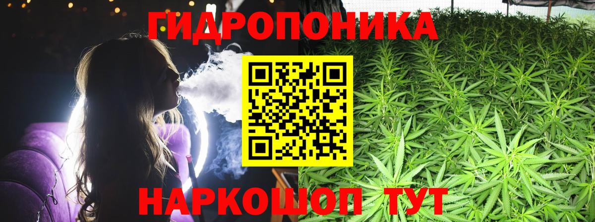 МАРИХУАНА OG Kush  Каннабис тримм  Аргун  Марихуана гибрид  Вход с VPN  Бошки Шишки VHQ 