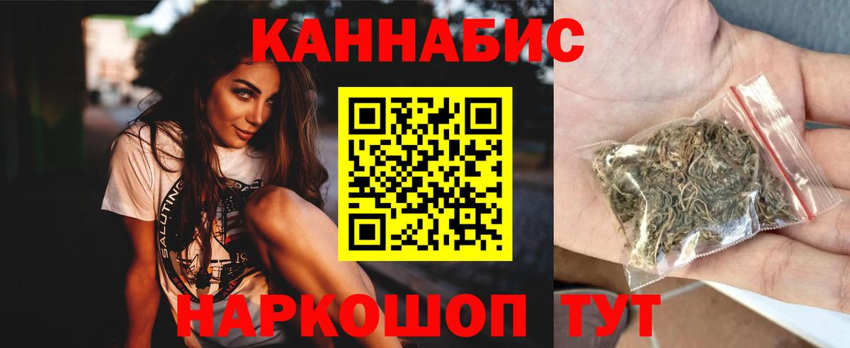 Конопля план Аргун